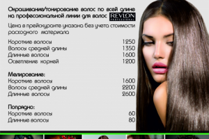 Работа 4058042