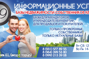 Работа 4058034