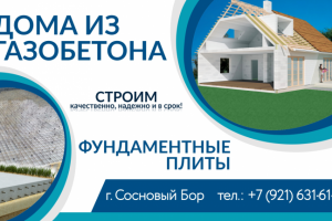 Работа 4057827