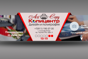 Работа 4058043