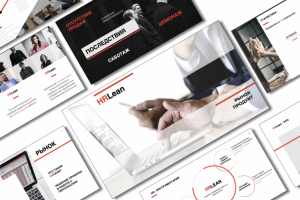 Маркетинг для автоматизированной платформы по подбору персонала