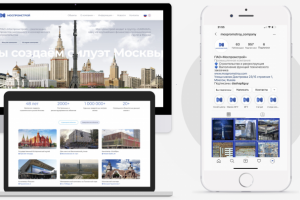 Имиджевые материалы: сайт, соц.сети