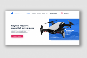 Интернет-магазин