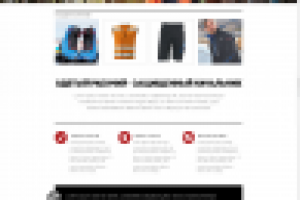 Факел - спецодежда