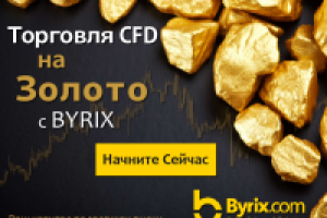 Баннер брокера