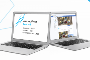 Таргетинг для автосалона Renault