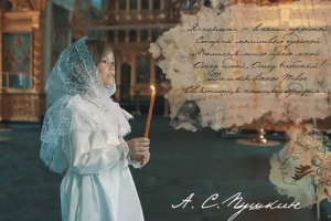 Стих Отче наш