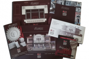 Фирменный стиль