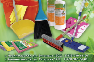 Дизайн листовки