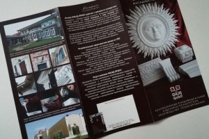 Дизайн буклетов