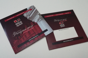 Дизайн конверта