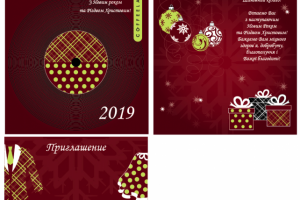 Дизайн поздравительной открытки