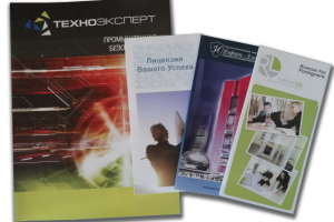 Верстка буклетов