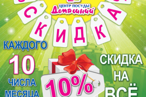 Дизайн баннеров