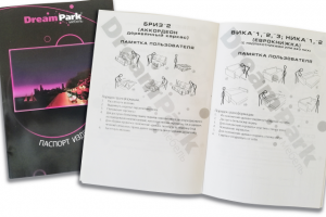 Верстка буклетов