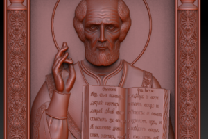 Св. Николай