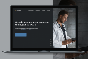 Landing page "Онлайн-консультации с врачами"