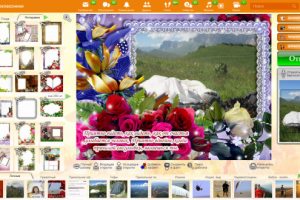 Прикольное оформление ваших фотографий