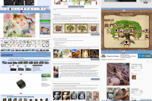 Прикольное оформление ваших фотографий