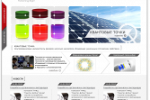 ООО «НТИЦ «Нанотех-Дубна»