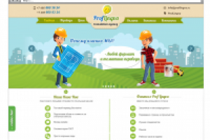 Агенство переводов ProfLingva