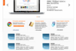 Приложение для браузера Socioner