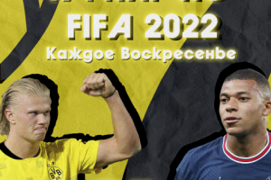 Пост инстаграм для игровой зоны