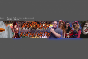 шапка для ютуб