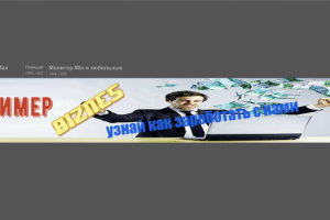 Работа 4158801