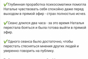 Работа 4045764