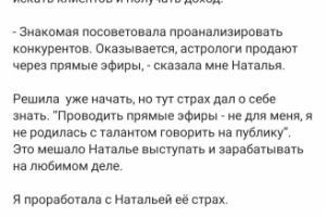 Работа 4045763