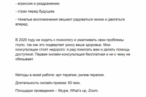 Резюме для авито