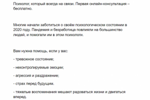 Резюме для авито