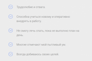 Работа 4045769