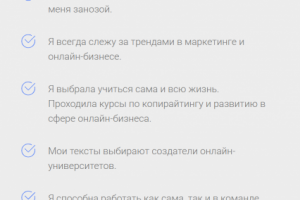 Работа 4045768