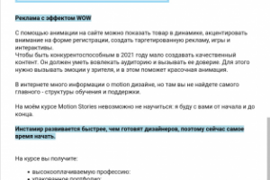 Работа 4045775