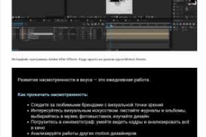 Работа 4045772