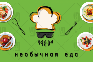 Работа 4045625