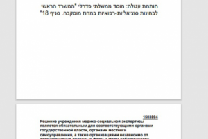 Примеры переводов