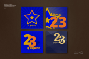 Варианты дизайна поздравительной открытки в корпоративном стиле