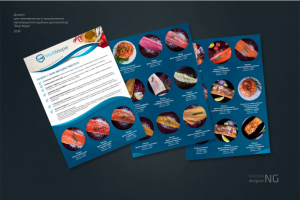 Дизайн для коммерческого предложения производителя