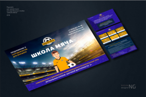 Редизайн для презентации сети футбольных клубов ШКОЛА МЯЧА