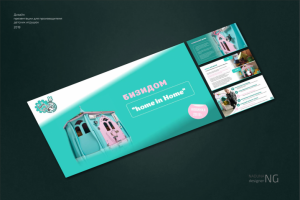 Дизайн презентации для производителя детских игрушек