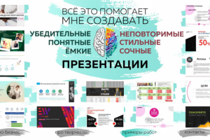 ПОРТФОЛИО9