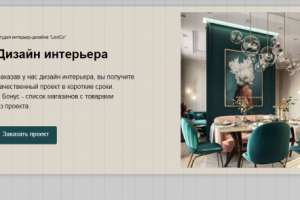 Первый экран. Zero Block