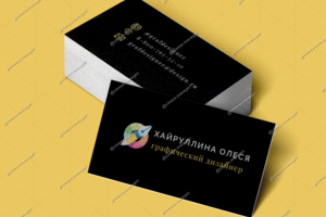 Визитка. Графический дизайнер (второй вариант)