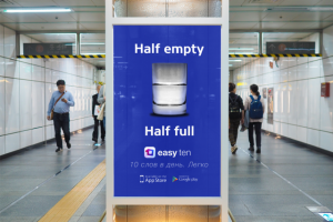 Easy ten постер 1