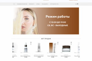 DemiBrowShop - Оборудование для перманентного макияжа
