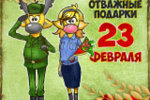 Рекламный баннер для магазина канцелярии