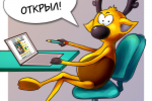 Лось Коди для магазина канцелярии